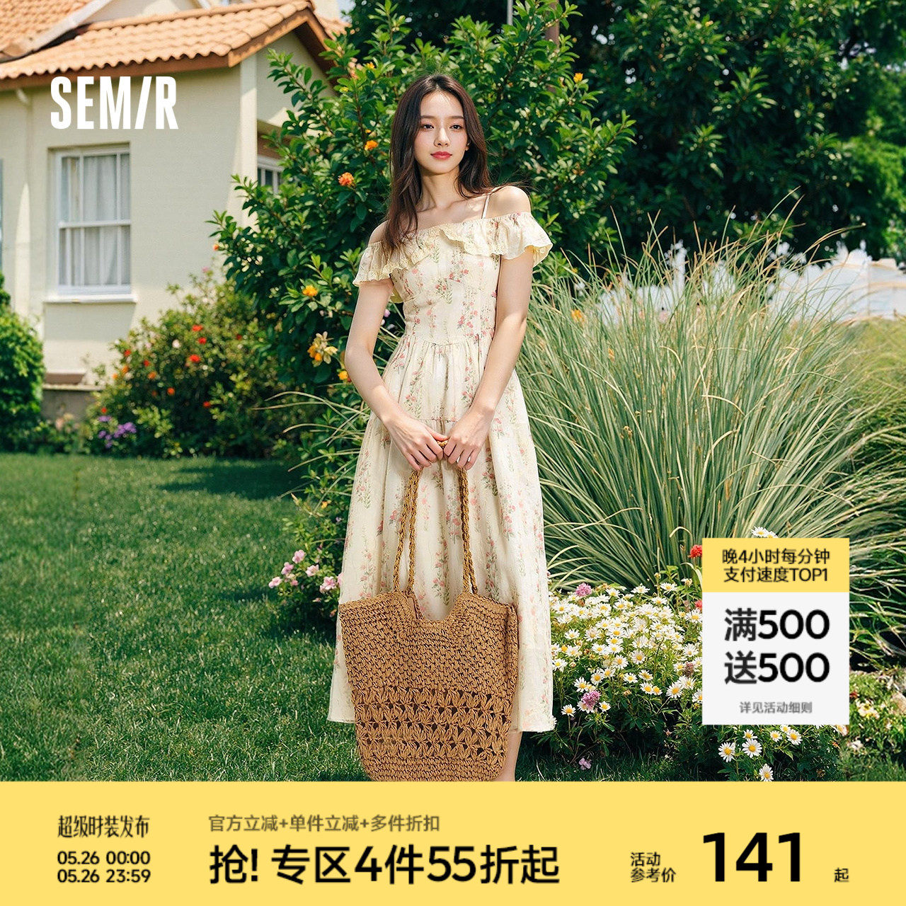 森马连衣裙女重工碎花田园风度假2025吊带裙浅春系Dress in light