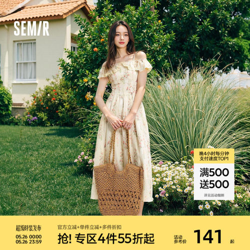 森马重工碎花荷叶边吊带连衣裙女
