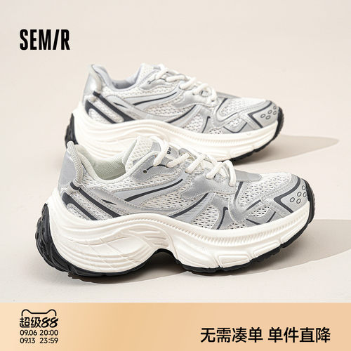 Semir女鞋银色厚底增高老爹鞋