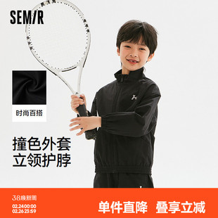 森马儿童外套春季撞色拼接户外风上衣男童宽松立领休闲装时尚潮流