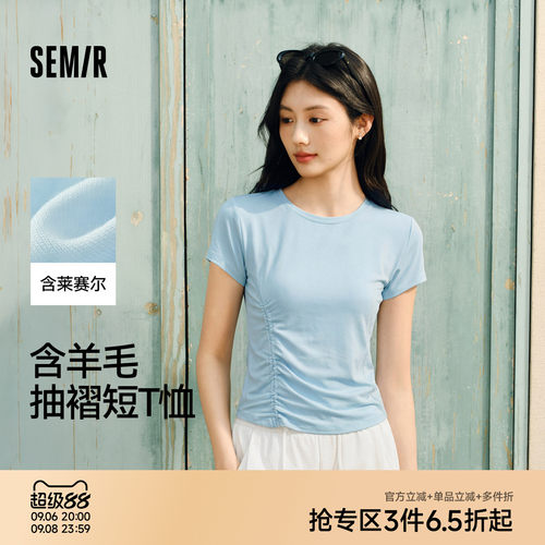 森马抽绳纯色修身短款短袖T恤女