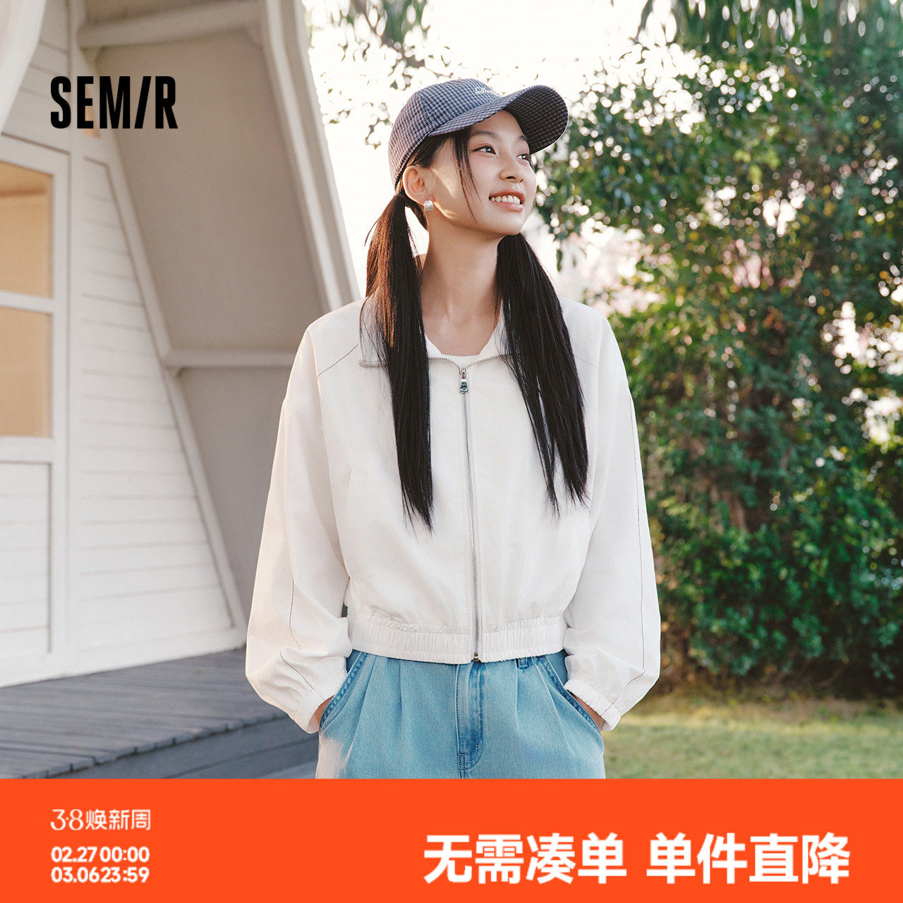 森马外套女春短款白色宽松明线衣服2026新款小个子酷飒风百搭夹克