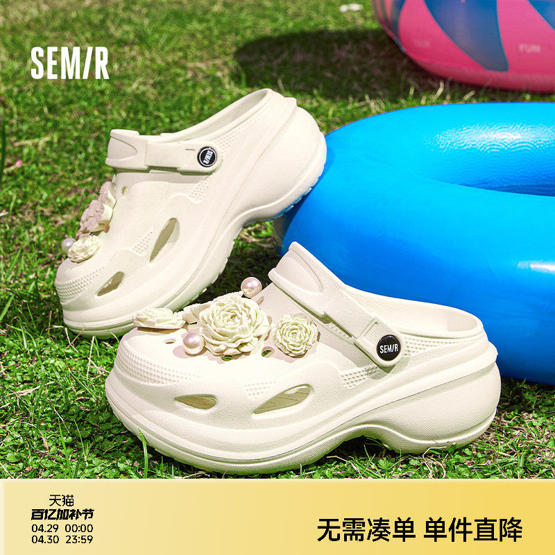 Semir女鞋洞洞鞋2026夏季新款泡芙花束厚底增高超火外穿沙滩凉鞋