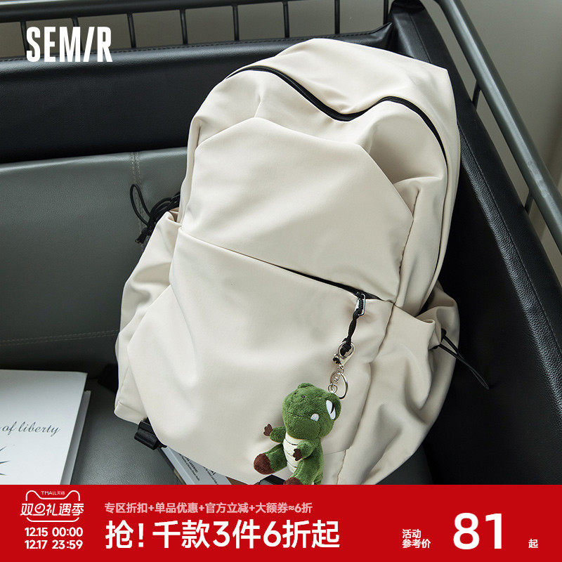 森马背包男士户外双肩包女生旅行轻便大学生书包通勤电脑包登山包