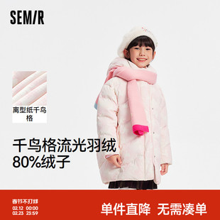 【商场同款】森马儿童羽绒服2025冬装女童千鸟格蝴蝶结满印外套潮