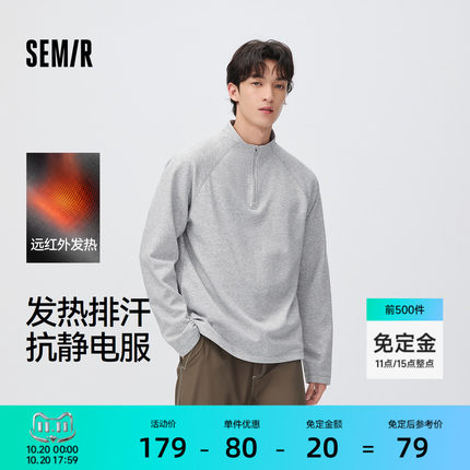 森马长袖T恤男冬季发热排汗运动半开襟针织衫2026新款抗静电上衣