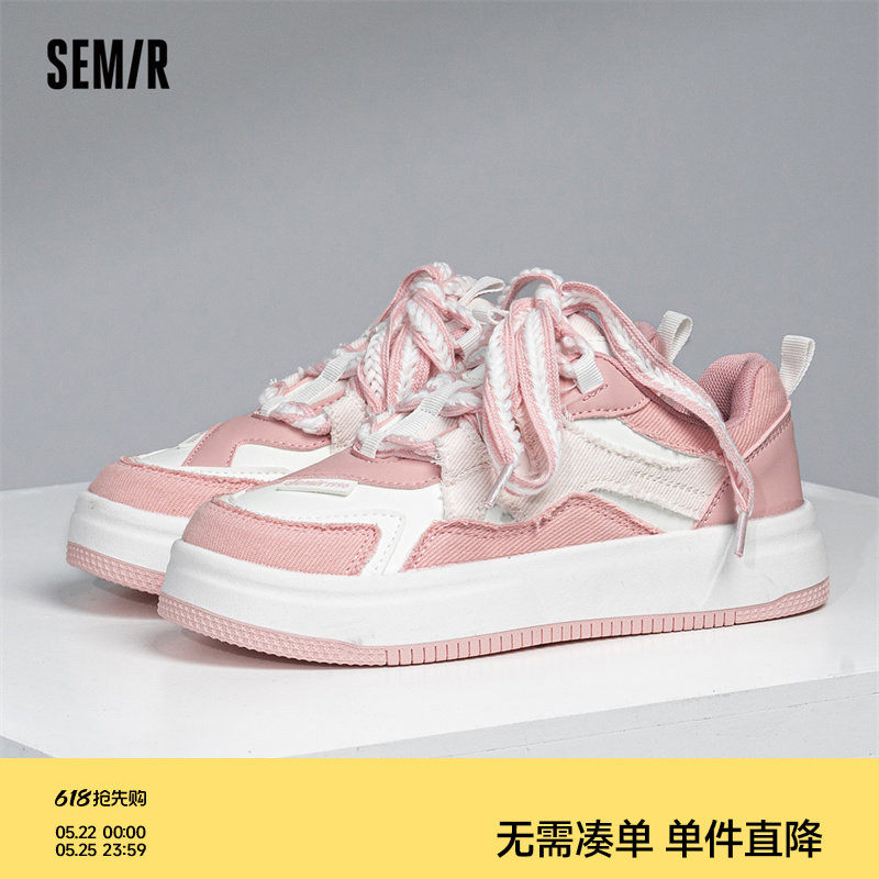 Semir女鞋小白鞋女2026新款夏季鞋韩系休闲百搭厚底运动板鞋女款