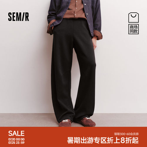 森马潮流个性宽松弧形休闲长裤男