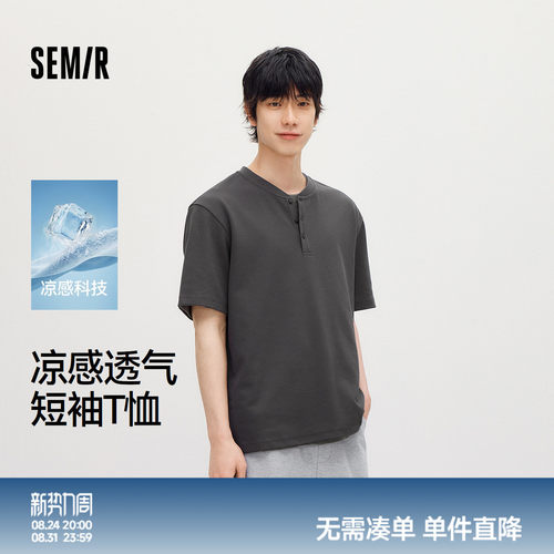 森马亨利领半开襟针织短袖T恤男