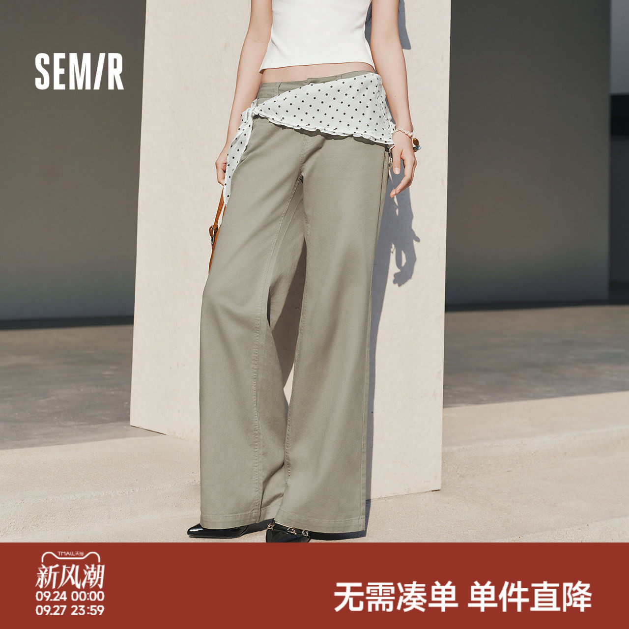 森马波点三角巾宽松喇叭休闲裤女