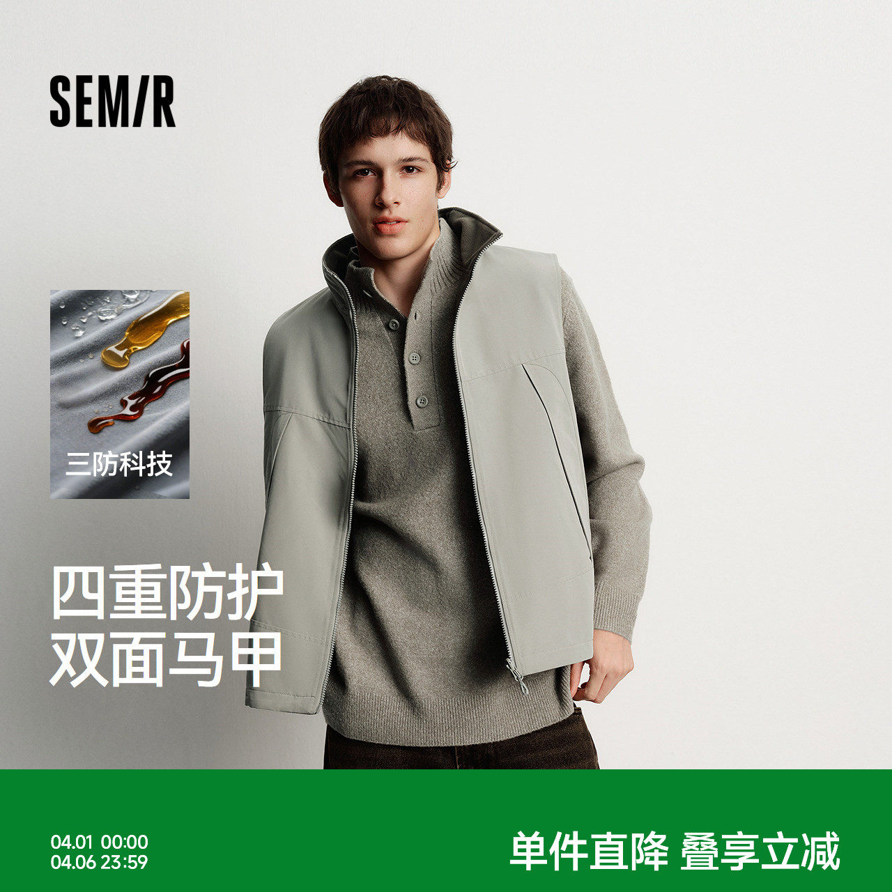 森马马甲男摇粒绒两面穿外套防风三防工装抗静电2025冬新款上衣潮