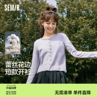 森马长袖T恤女短款提花刺绣2025秋新款纯棉蕾丝花边修身开衫温柔