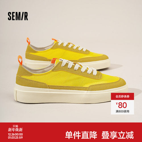 Semir男鞋新款透气百搭帆布鞋