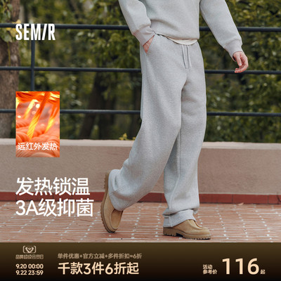 森马发热卫裤宽松直筒休闲裤男款