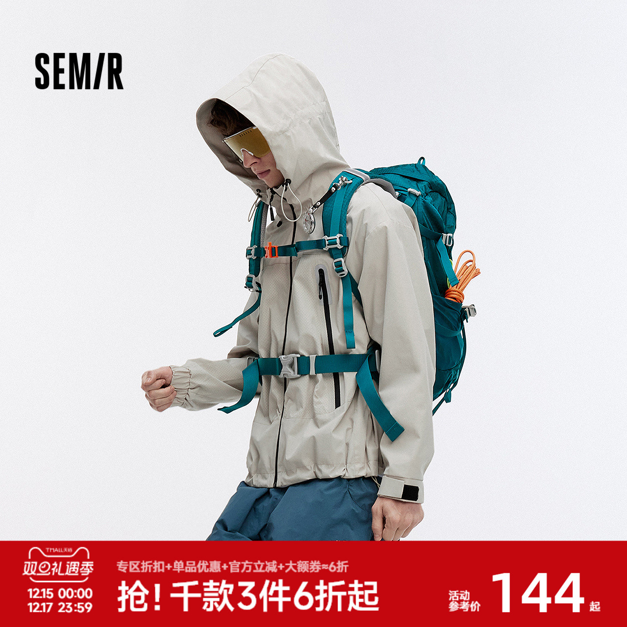 森马夹克男户外风运动宽松连帽外套拼接网眼2025秋季新款上衣质感