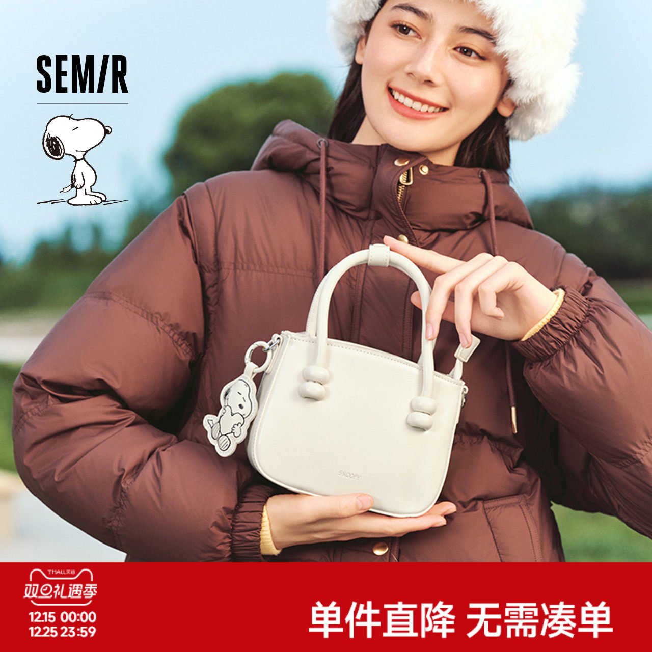 森马包包手提包女史努比系列2024新款可爱斜挎包时尚复古单肩包潮