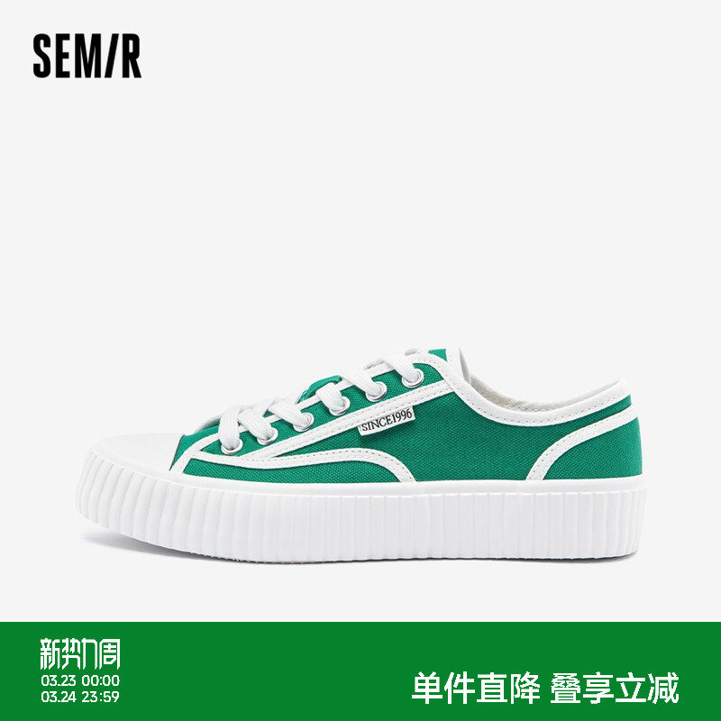 Semir女鞋帆布鞋2026春夏季新款厚底低帮字母布鞋百搭透气撞色