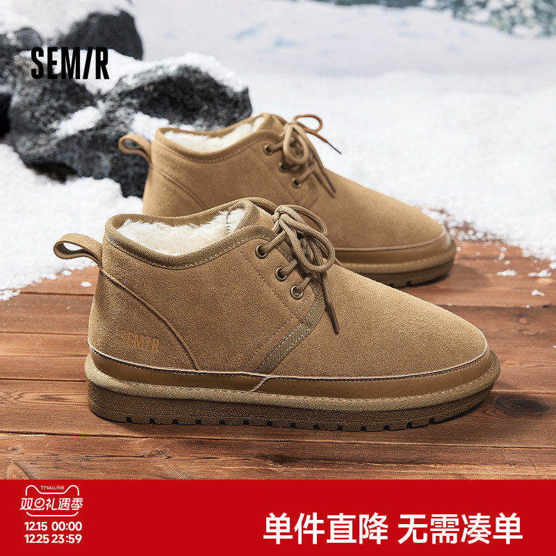 Semir男鞋加绒加厚保暖雪地靴男