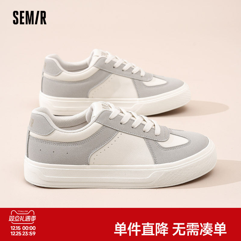 Semir男鞋德训鞋男士百搭小白鞋