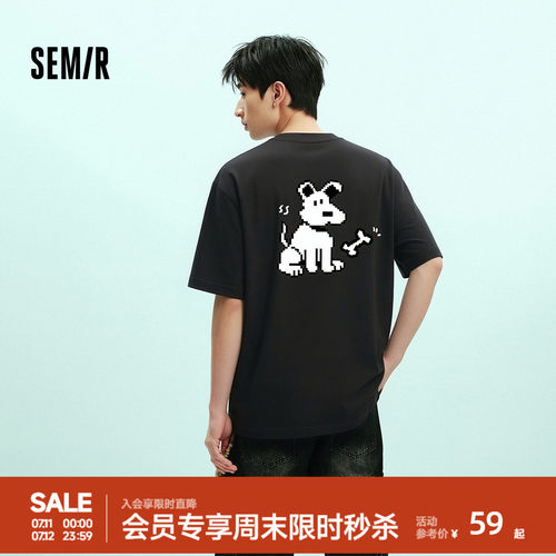 森马萌趣印花圆领针织短袖T恤男