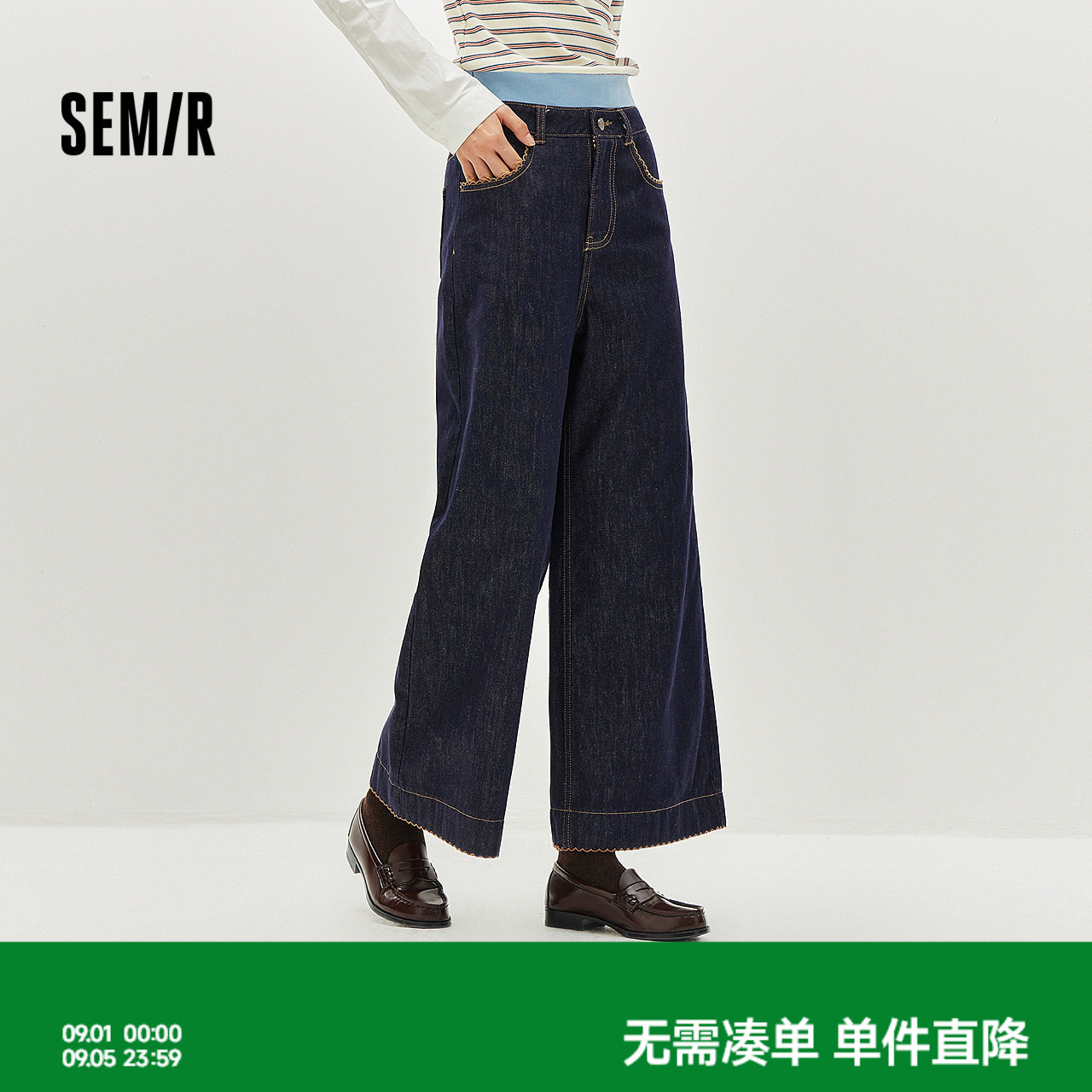 森马花边加绒宽松阔腿牛仔裤女图片