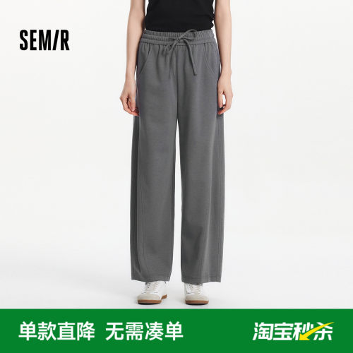 森马分割宽松弧形弯刀休闲裤女