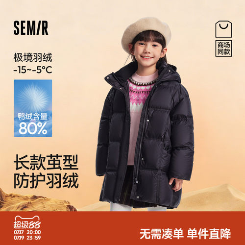 中长款茧型羽绒服，保暖连帽外套