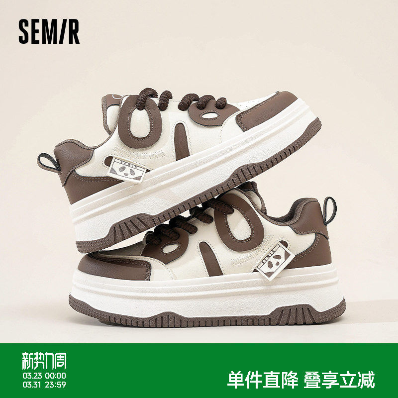 Semir女鞋板鞋2026春季新款厚底增高小白鞋配裙子休闲百搭鞋子女