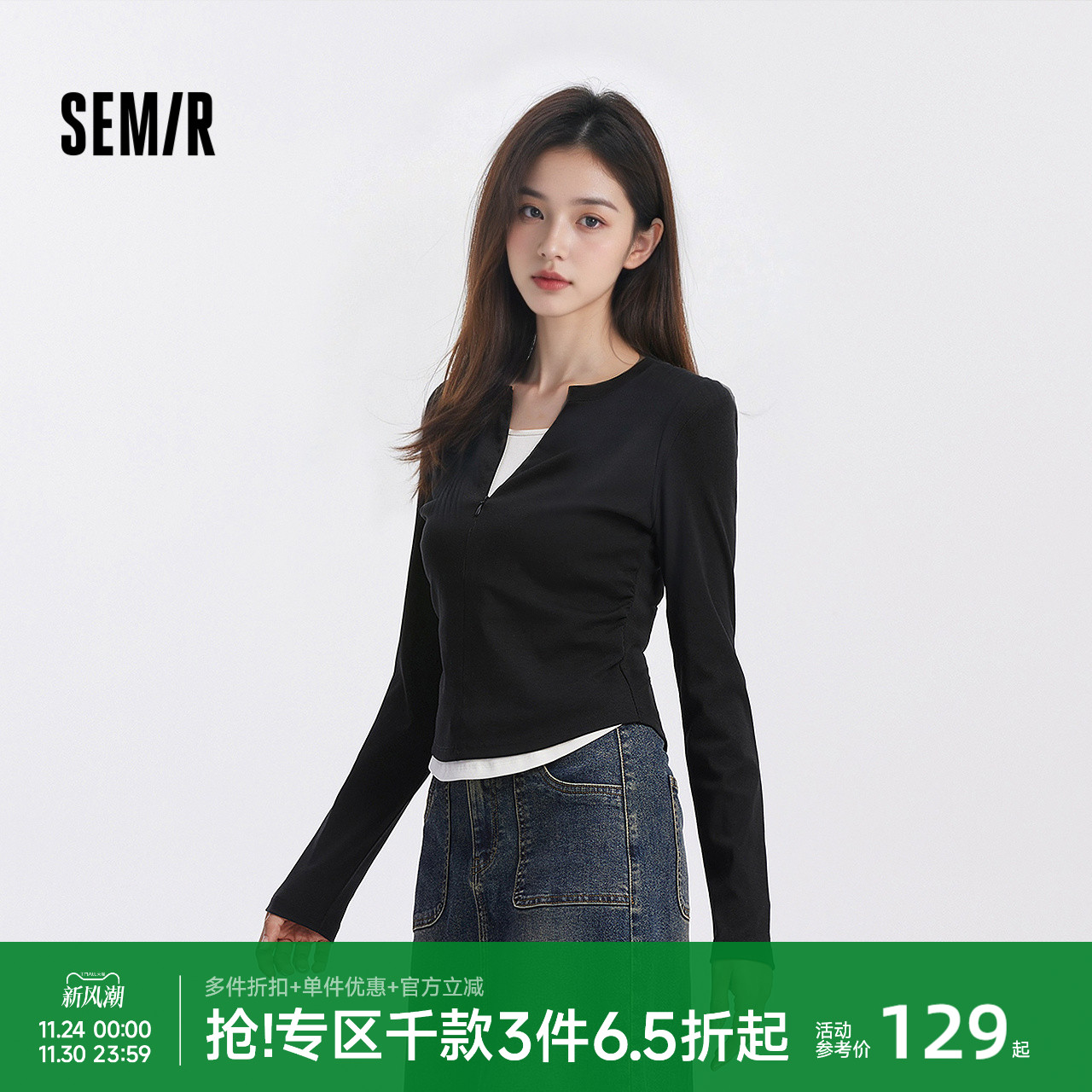 森马假两件显瘦短款长袖T恤女