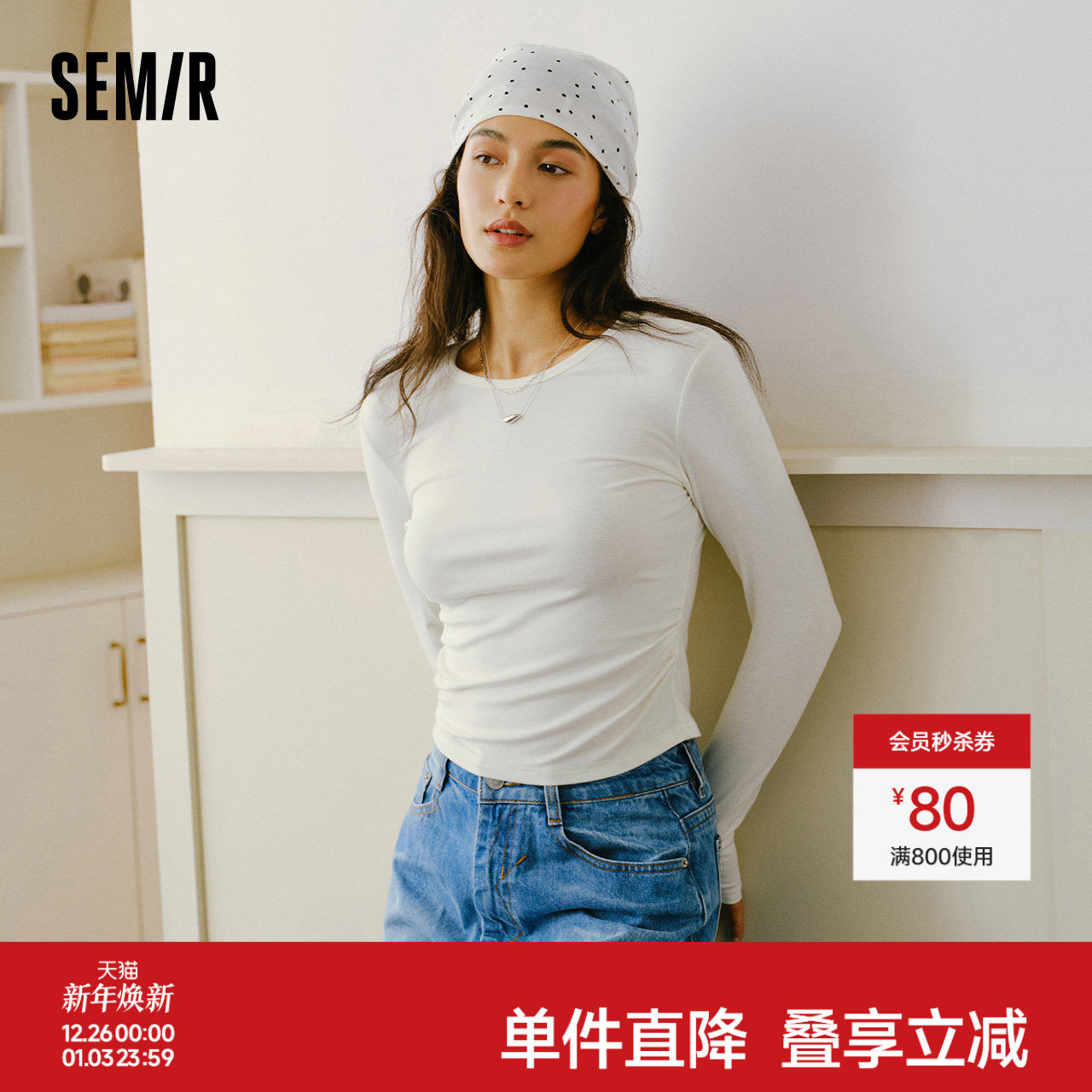 森马长袖T恤女冬14%羊毛发热抓毛2025新款纯色小心机修饰身材