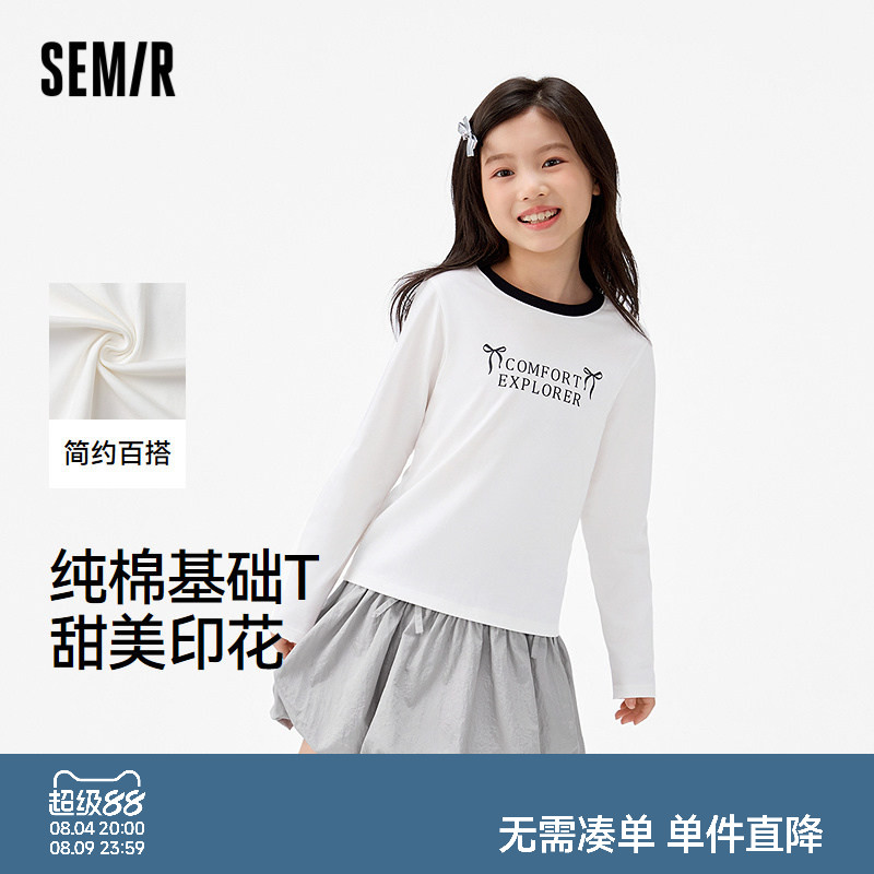 森马儿童25秋女中童T恤纯棉内搭甜美蝴蝶结印花长袖上衣简约百搭