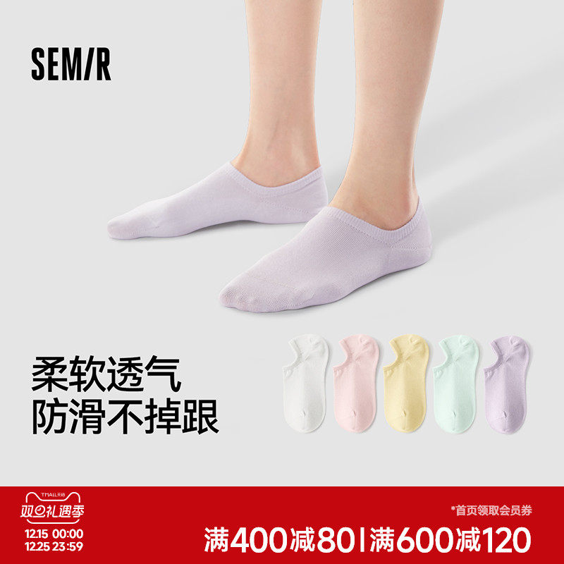 森马女士船袜棉质秋冬薄款浅口低帮隐形袜硅胶防滑防掉跟女生袜子