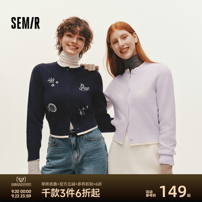 森马绣花假两件短款针织开衫女