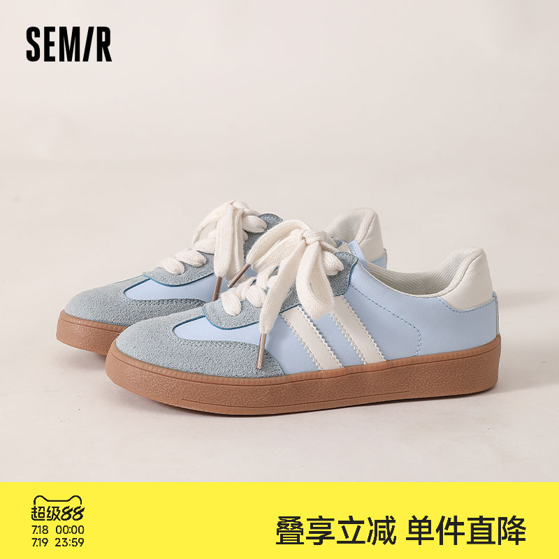 Semir女鞋德训鞋2025春夏季新款蓝色厚底女款百搭休闲运动板鞋女