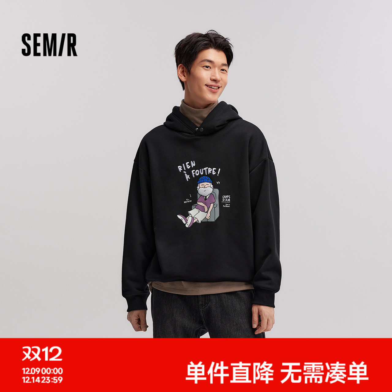 森马卡通绣花情侣加绒连帽卫衣男