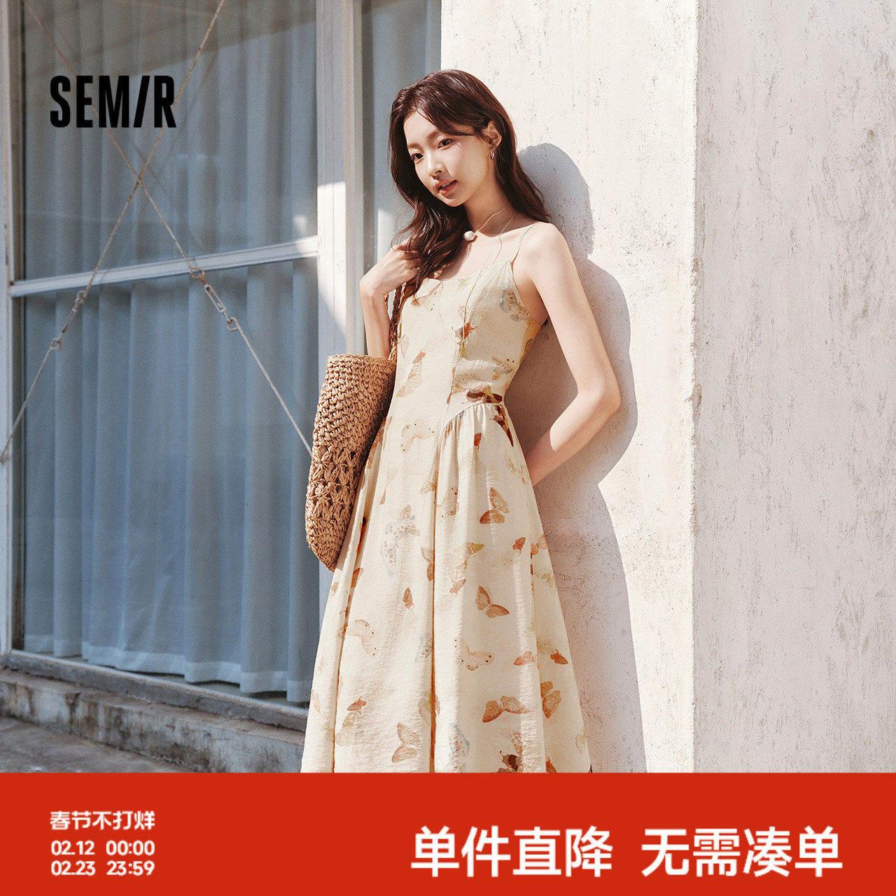 森马连衣裙女显瘦甜美度假风2025夏季新款森系满印吊带裙浪漫文艺