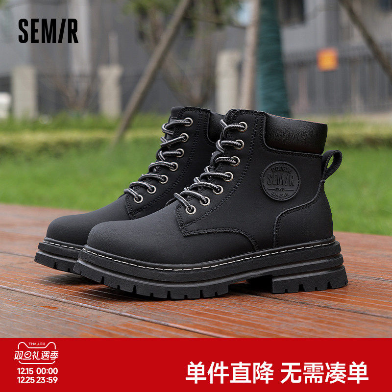 Semir女鞋马丁靴女款2025新款秋冬黑色厚底增高复古英伦风短