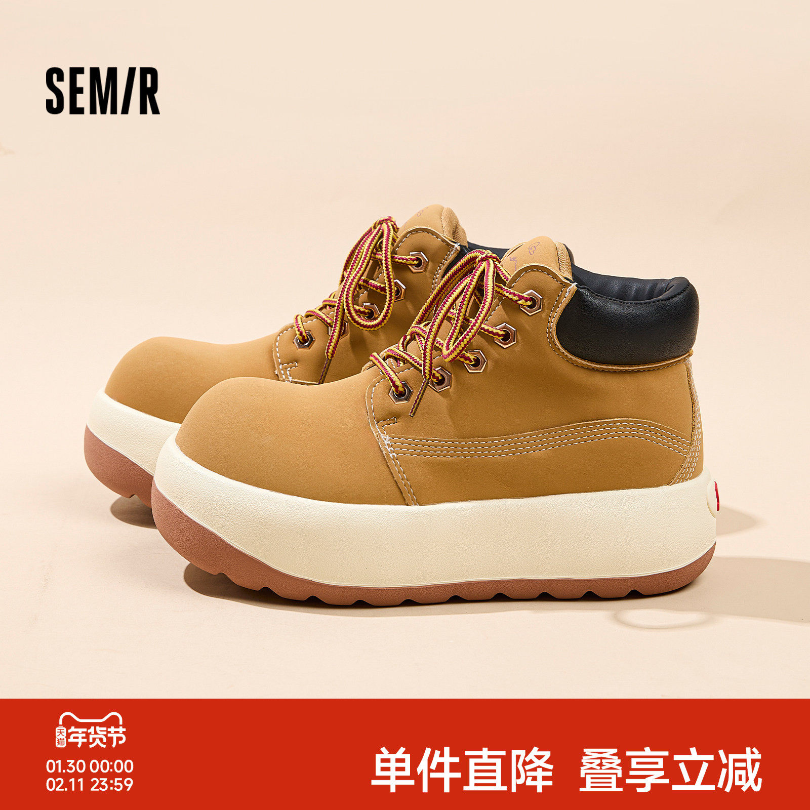 Semir女鞋马丁靴2025秋冬新款丑萌大头大黄靴厚底工装靴百搭