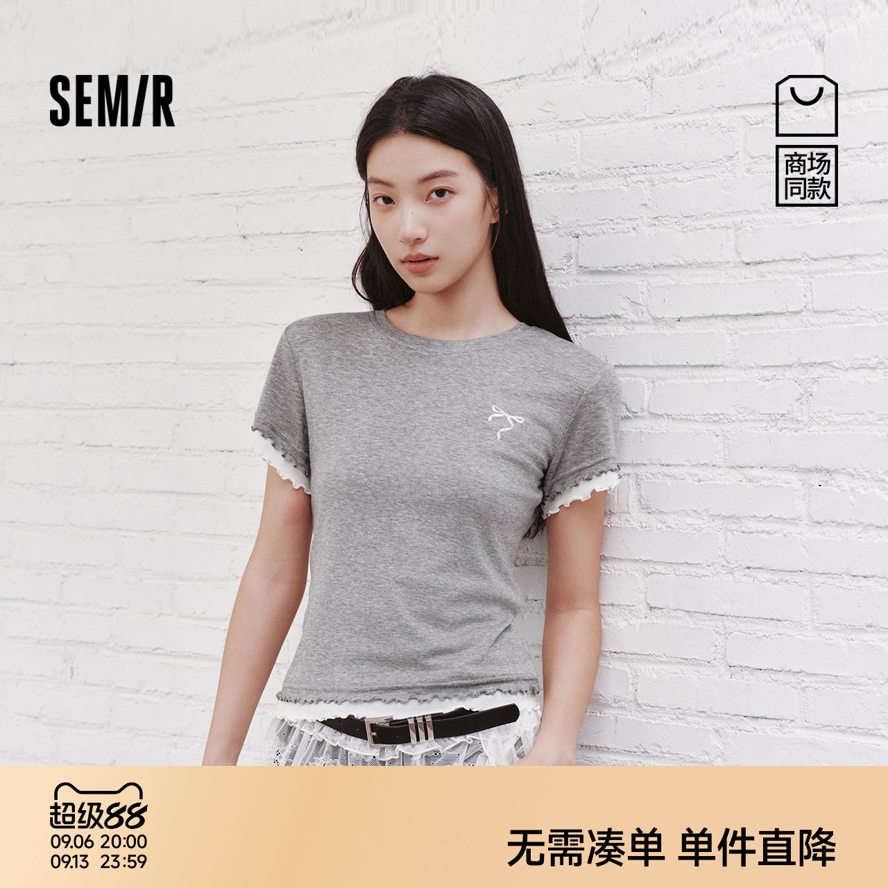 森马假两件木耳边紧身短袖T恤女图片
