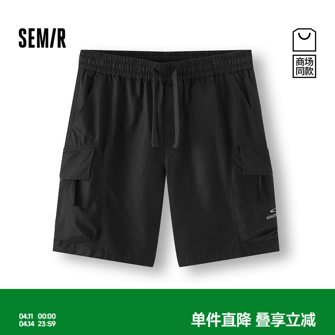 森马休闲裤男夏季户外迷彩工装裤时尚绣花宽松直筒五分裤都市时尚