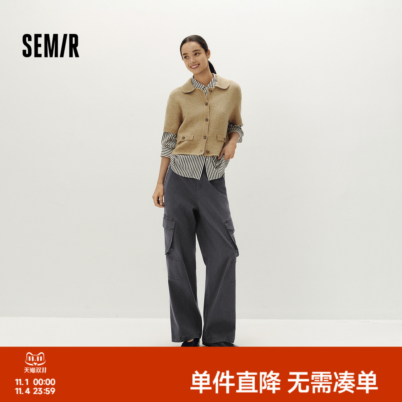 森马xMarcus联名款休闲裤女