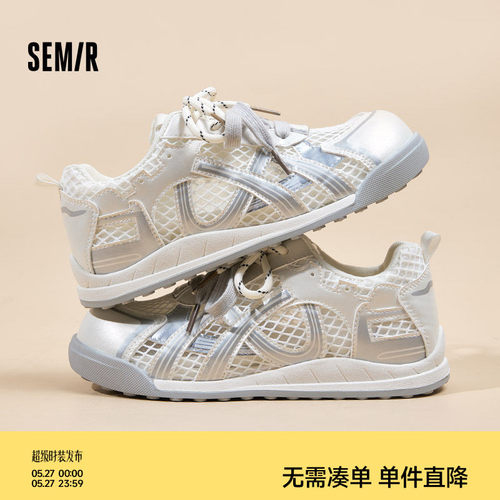 Semir女鞋大网眼透气德训小白鞋