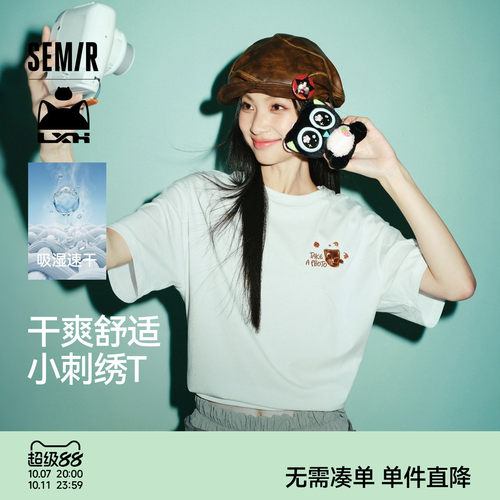 森马罗小黑吸湿速干短袖T恤女