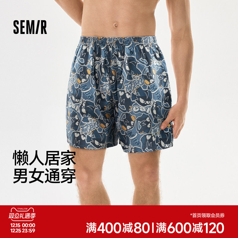 森马男士阿罗裤纯棉全棉夏季薄家居短裤男生纯棉薄款透气舒适宽松