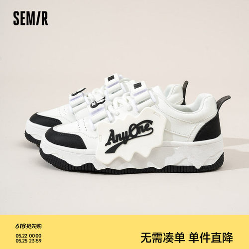 Semir女鞋厚底增高面包鞋