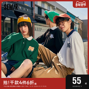 森马长袖T恤男撞色字母印花2022早秋新款男生oversie时尚针织上衣