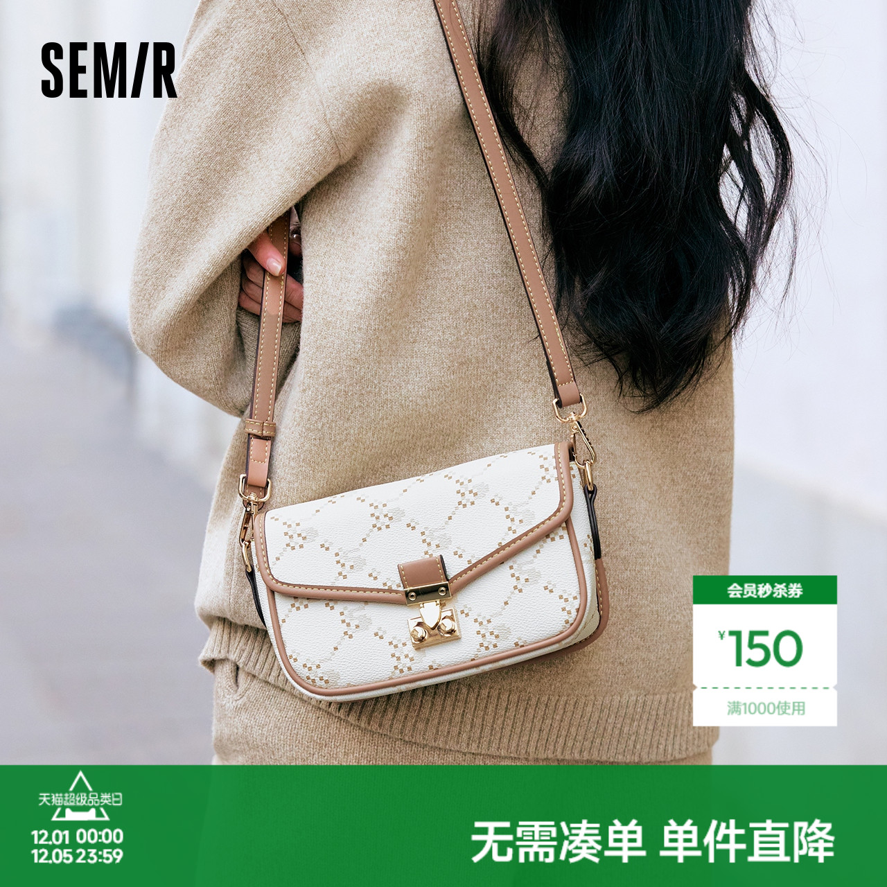 森马包包小方包女2024新款腋下包