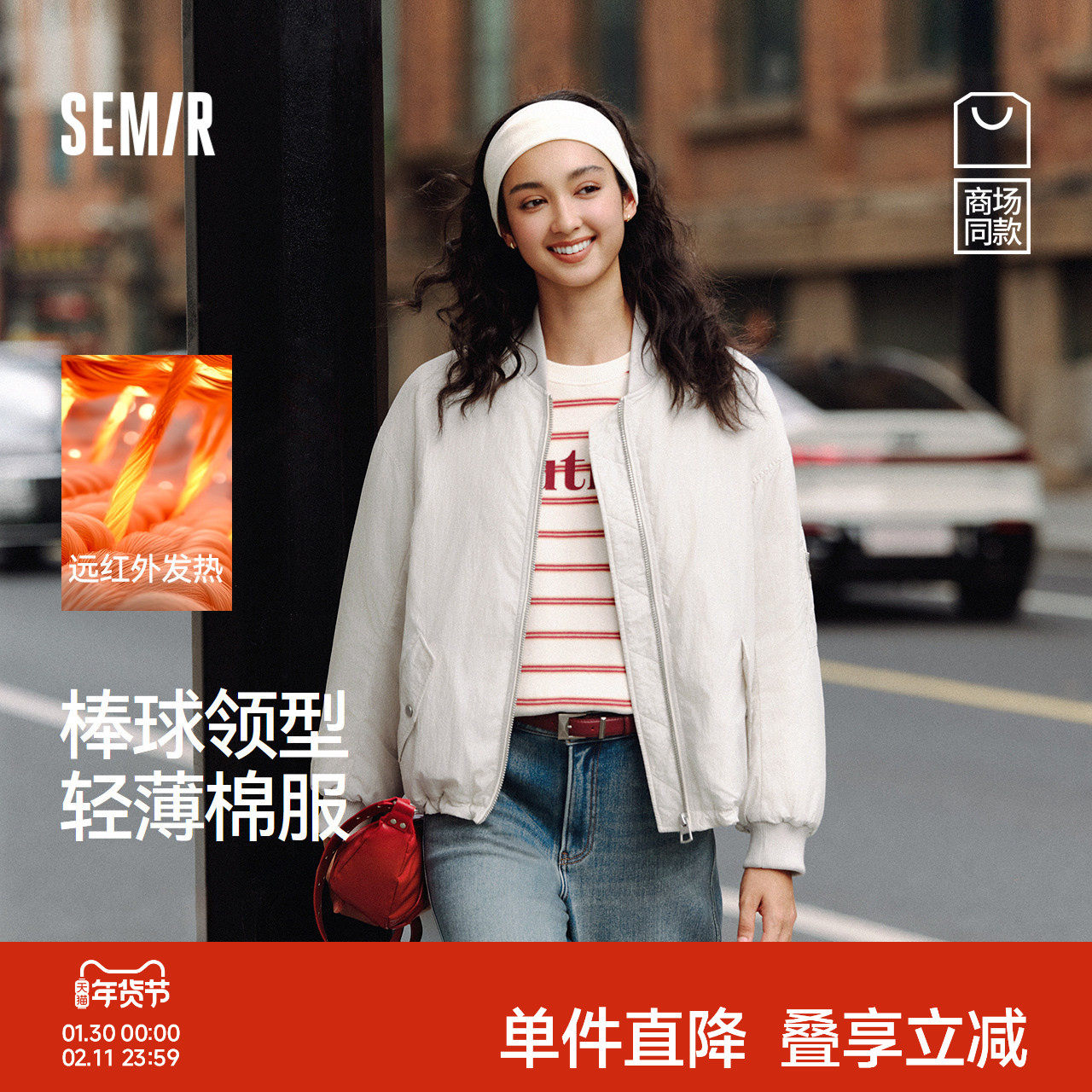 商场同款|森马棉服女冬发热轻薄肌理宽松棒球领2025新款慵懒棉衣