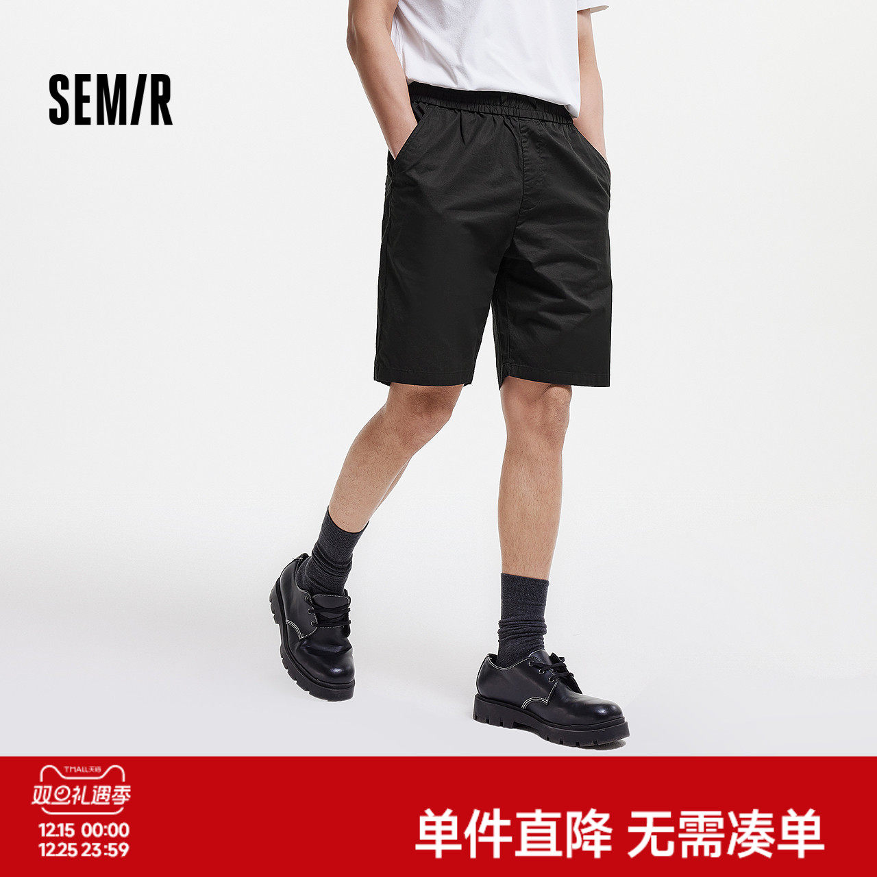 森马短裤男夏薄款宽松运动裤子男2025款美式沙滩裤休闲直筒五分裤