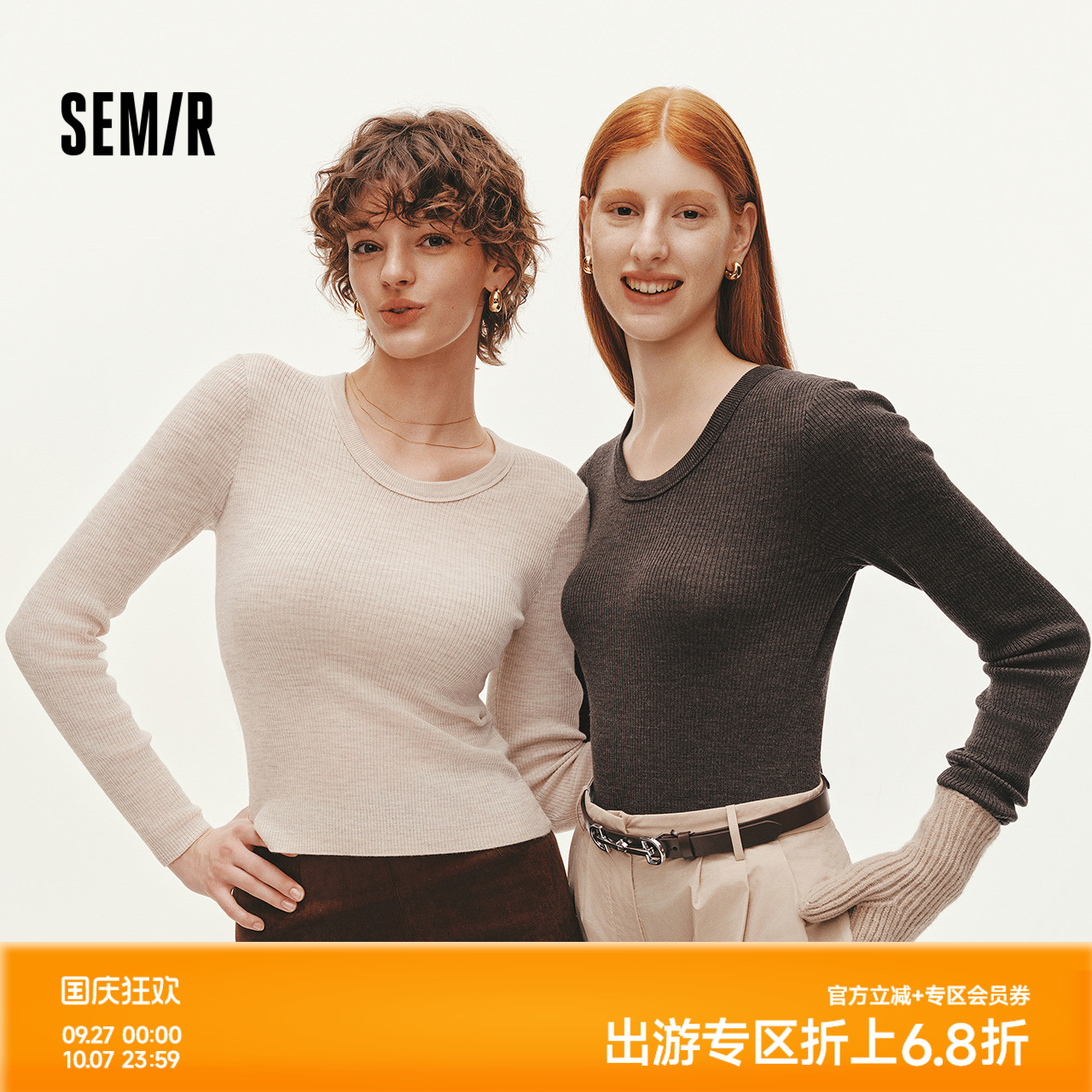 森马鹅蛋领纯色紧身羊毛针织衫女